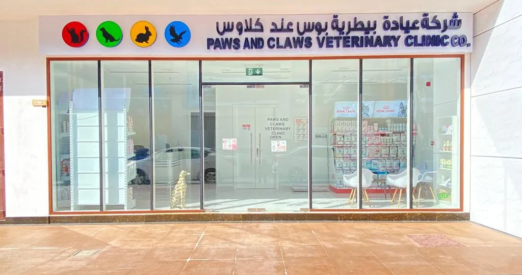 Paws and Claws Animal Medical Center